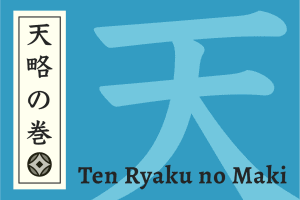 Ten Ryaku no Maki
